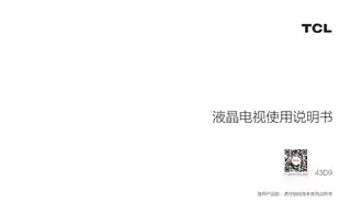 TCL 43D9-TLL